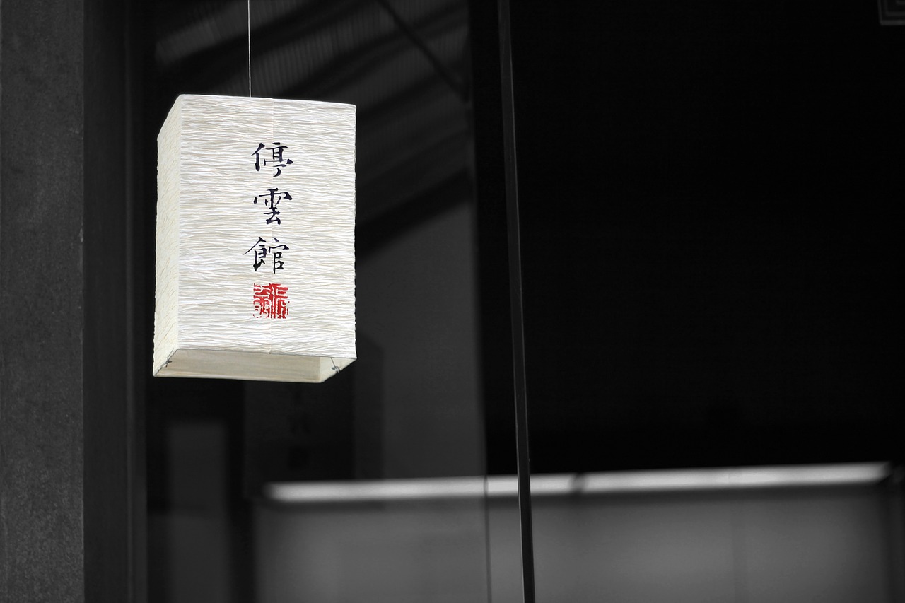 a white paper lantern with red writing